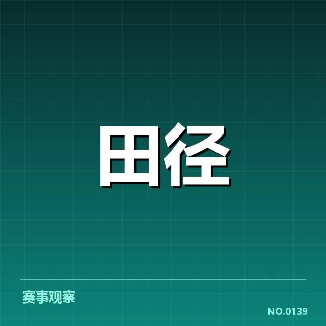 已确认的运动恢复手段与实践应用