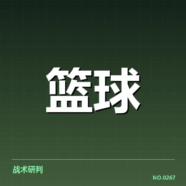 克利夫兰骑士轮换深度变化：球队未来阵容如何调整