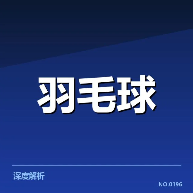 已确认的教练培训班基本信息